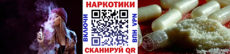 Купить закладку Гашиш  Лсд 25  МЕФ  АМФЕТАМИН  Полтавская