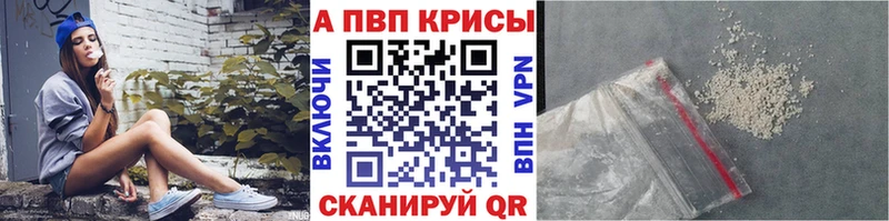 APVP Crystall Полтавская