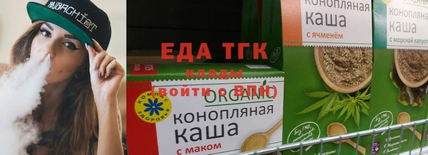 mdma Ельня