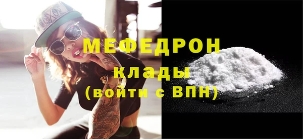 бошки Заволжье