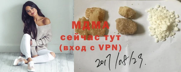 ECSTASY Елизово