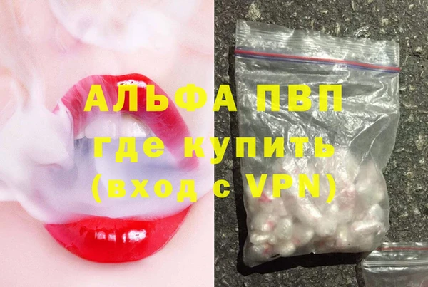 mdma Ельня