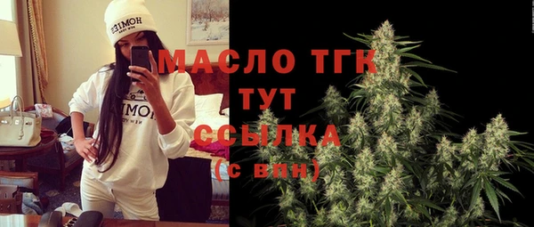 mdma Ельня