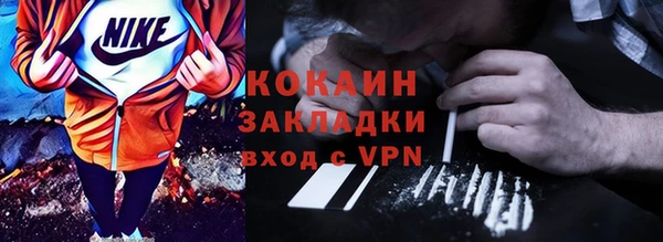 mdma Ельня