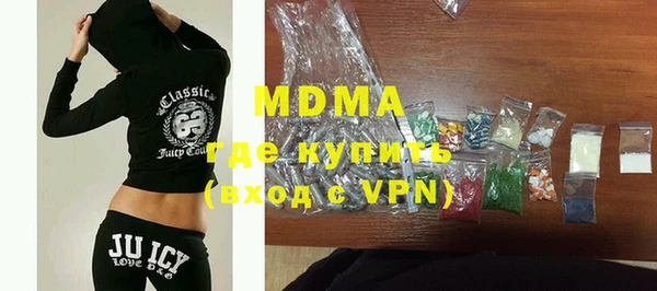 MDMA Заводоуковск
