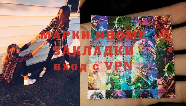 мдма Заволжск