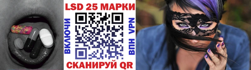 Купить закладки  Полтавская  ЛСД экстази ecstasy 