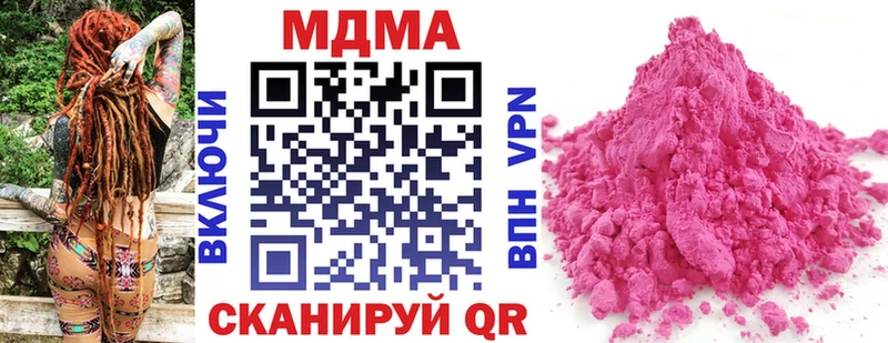 Купить  Полтавская  МДМА молли 