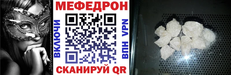 Мефедрон мука  Купить закладки  Полтавская 