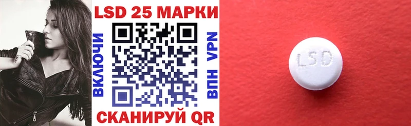 Марки 25I-NBOMe 1500мкг  Купить где  Полтавская 