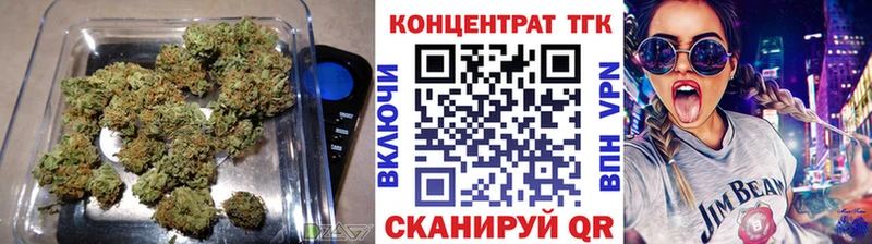ТГК THC oil  Купить  Полтавская 